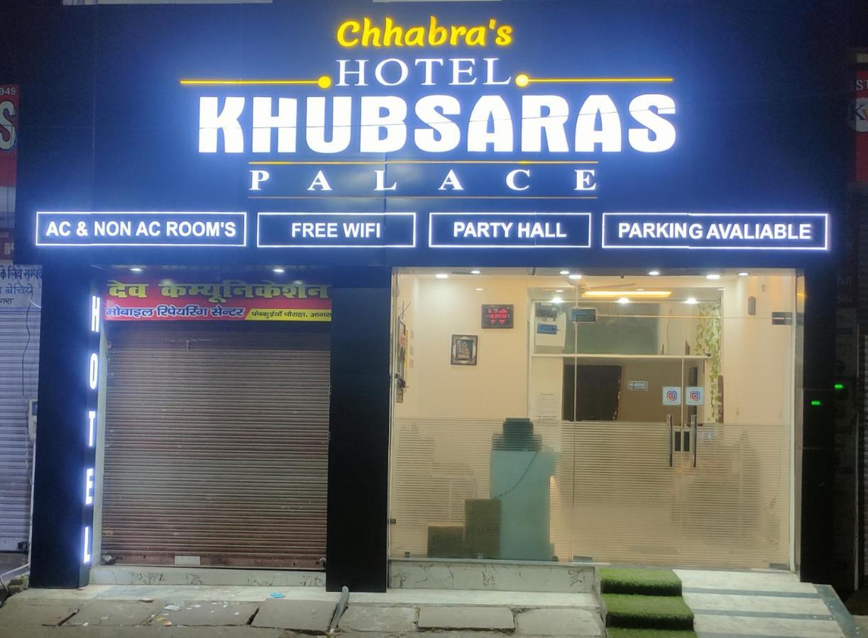 Hotel Khubsaras Palace By Chhabra'S Agra  Exterior photo